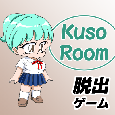 Kuso Room