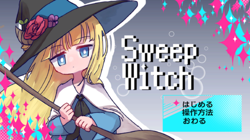 sweep witch