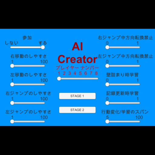AI Creator