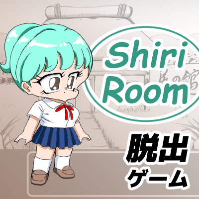 Shiri Room
