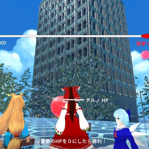 チルノの冒険２