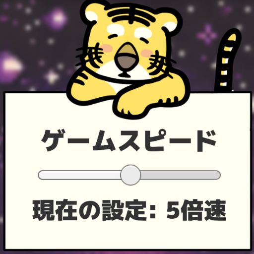 ふつうのシューティングゲーム