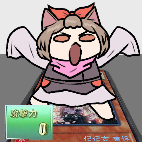 力力