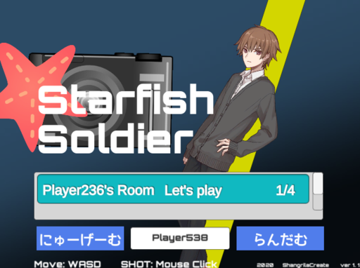 Starfish Soldier ver1.1