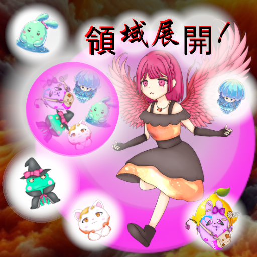 スパイスライン３