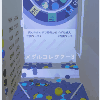 メダルコレクター3(メダル落としゲーム)