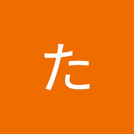 たからっか