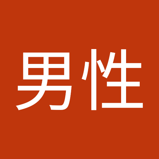 男性宮田理緒