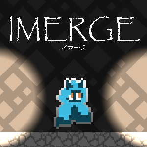 IMERGE(イマージ)