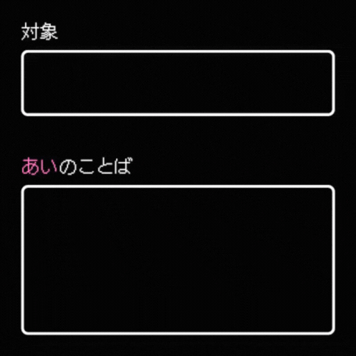 tあいぴんぐげーむ
