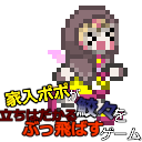 家入ポポが立ちはだかる鮫々をぶっ飛ばすゲーム