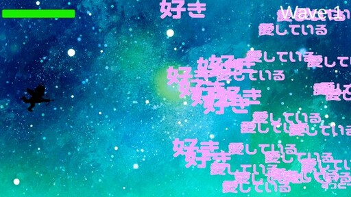 うるせぇ!愛には愛をぶつけんだよ!