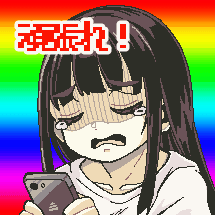 自分を愛せ!山田ちゃん