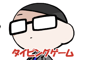あ、いまちょっといい?~定時退社を目指して~