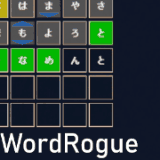 WordRogue