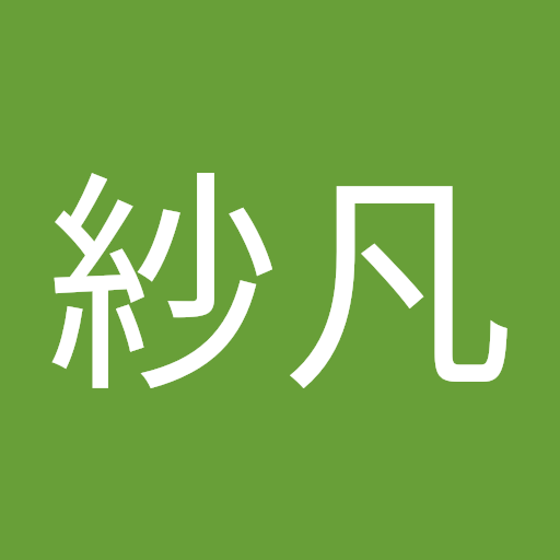 木村紗凡