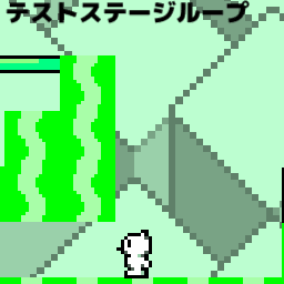 アクションパズル(テスト)