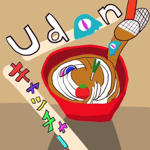Udonキャッチャー