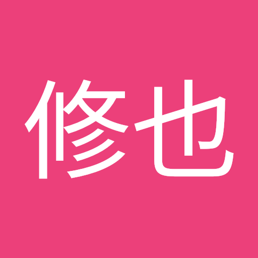 滝本修也