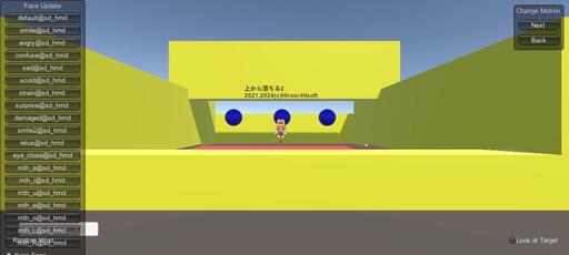 上から落ちる3Untyちゃんバージョン