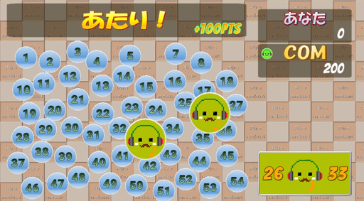 ピロめくり