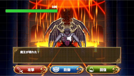 ノンフィールドRPG