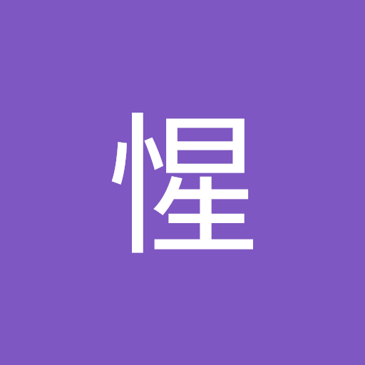 千葉惺