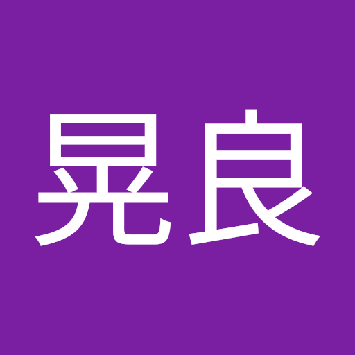 青晃良