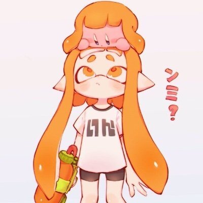 Uuuu