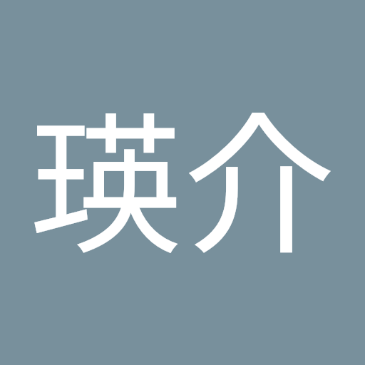 齋藤瑛介