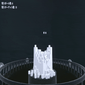 モノクロームクラッシュ