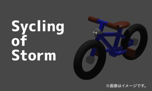 Sycling of Storm v0.2