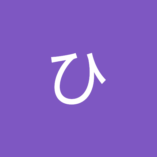 ひとみ
