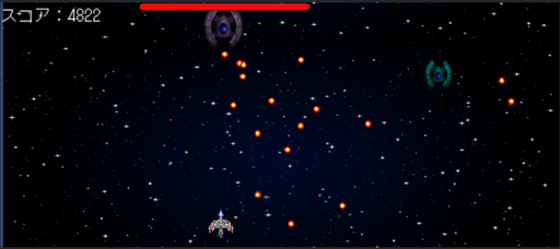 ２Dシューティングゲーム