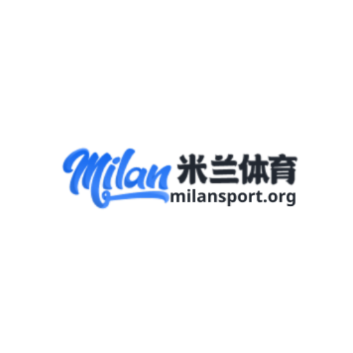 米兰体育