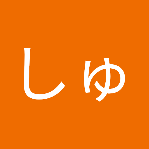 しゅいいち