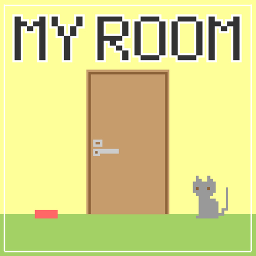 脱出ゲーム　MY ROOM