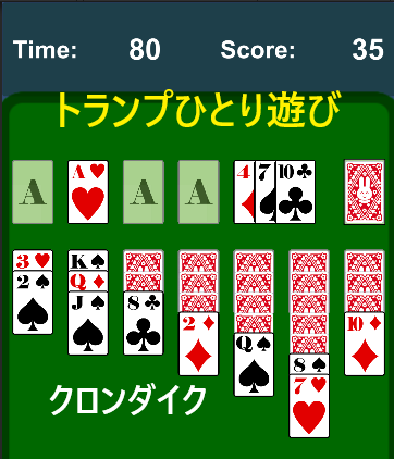 Klondike Solitaire