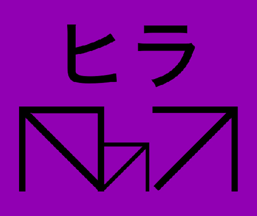 Hiratec(ヒラテック)
