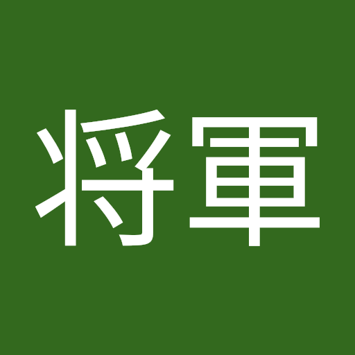 飛燕将軍