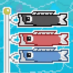 コイノボリ!ウナギノボリ!