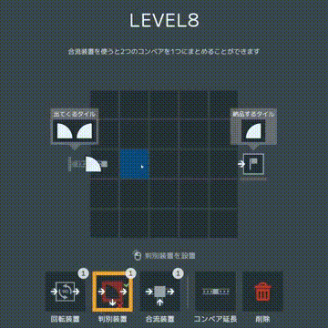 Tilnize 体験版