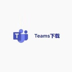 teamswb