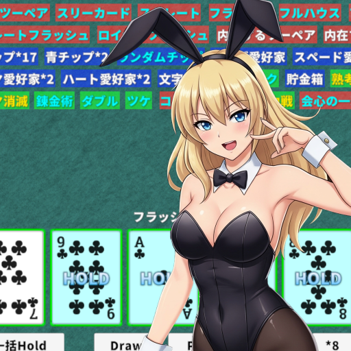 POKEROGUE