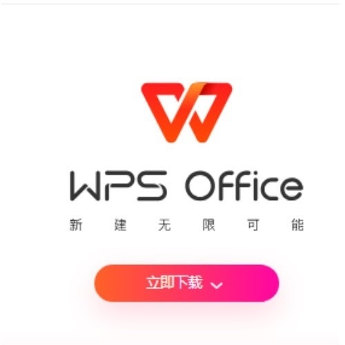 Wps2 Com