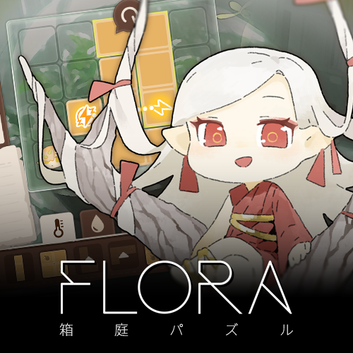 Flora