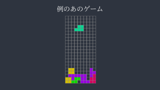 リクエスト1