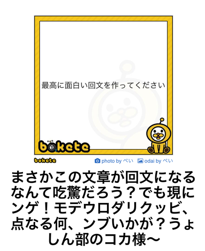 通信弱者