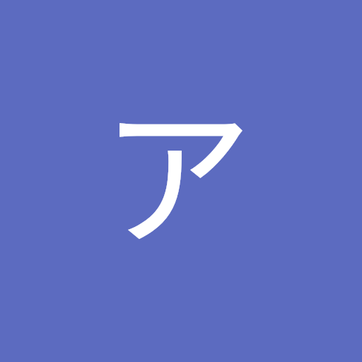 アクア