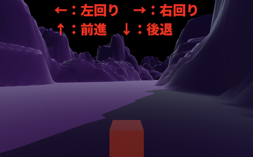 Maze3